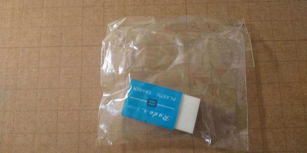 ミニレーダー Radar 消しゴム 1986年 18周年発売記念のおまけ 昭和