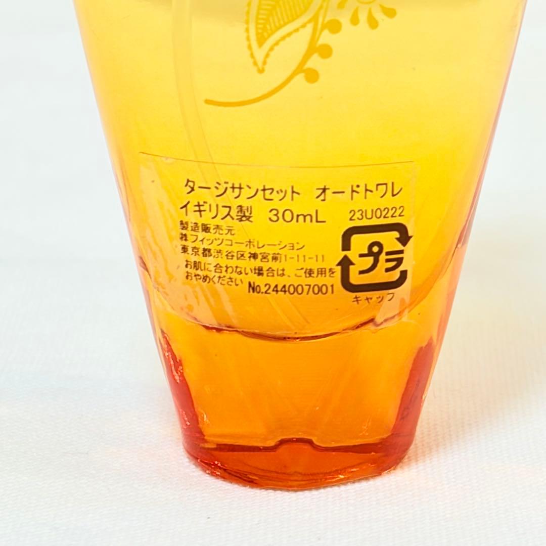 新品未使用　エスカーダ　タージサンセット　オードトワレ　香水　30ml