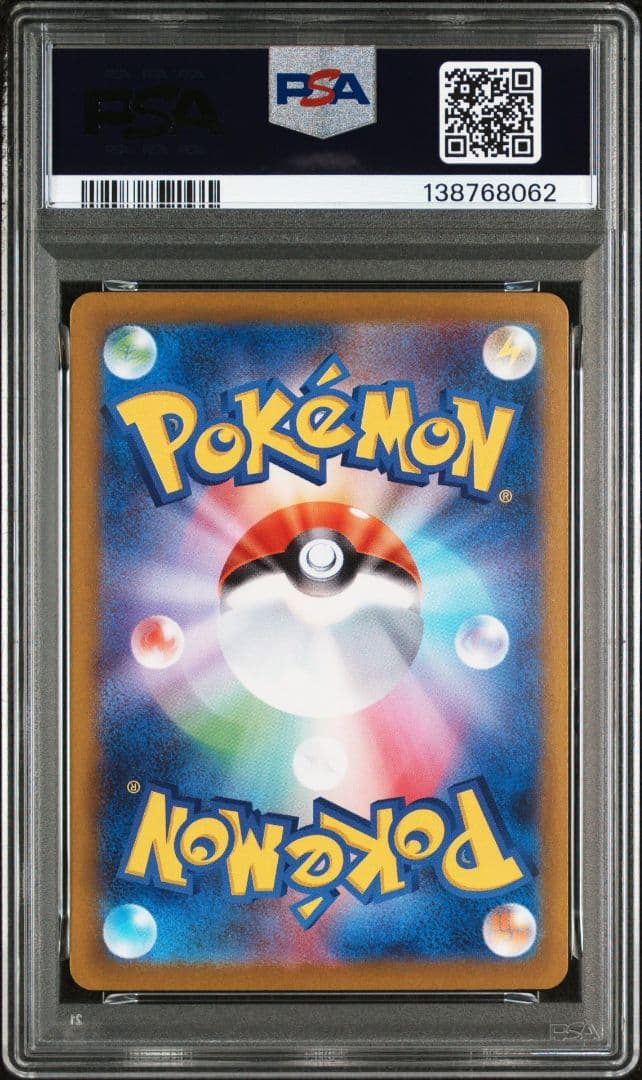 【PSA10】メガゲンガーex RR ＆ ゴースト AR 連番