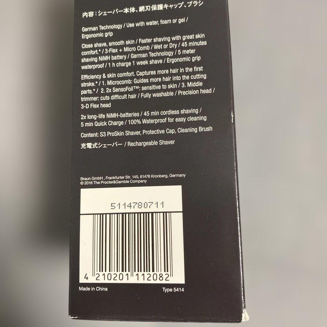 ブラウン 電気シェーバー シリーズ3 電動 髭剃り メンズ 3010s 3枚刃