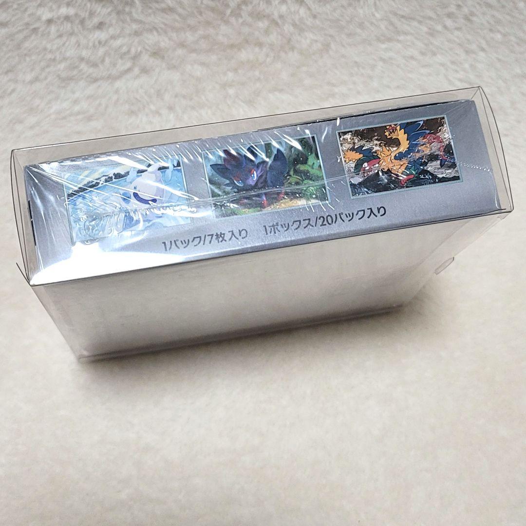 シュリンク付 ポケモンカード 強化拡張パック ホワイトフレア BOX OM062