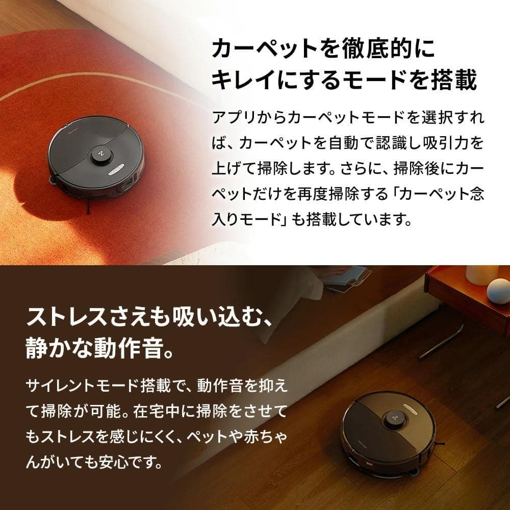 Roborock S8 MaxV Ultra 新品未開封 ロボット掃除機本体