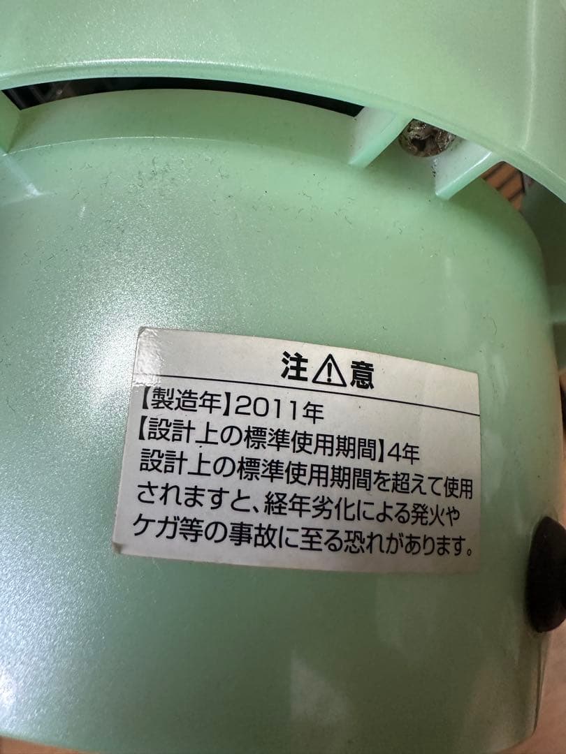 アメリカン　レトロ 卓上扇風機