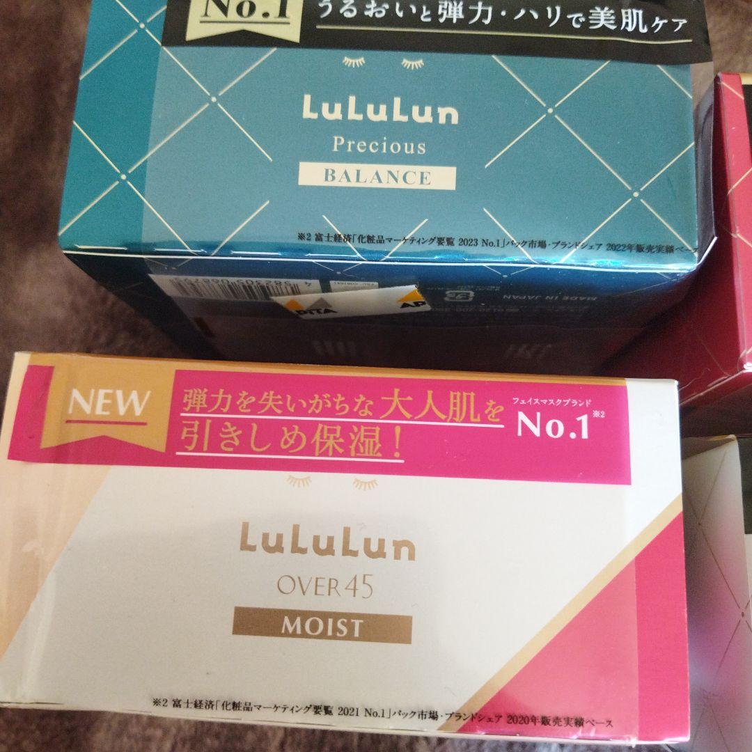 冬*。様 新品未使用 ルルルン パック 32枚入り　4箱
