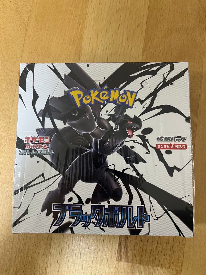 【新品】ポケモンカードゲーム ブラックボルト BOX（シュリンク付き）