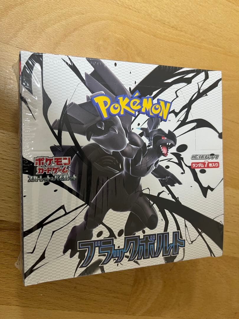 【新品】ポケモンカードゲーム ブラックボルト BOX（シュリンク付き）