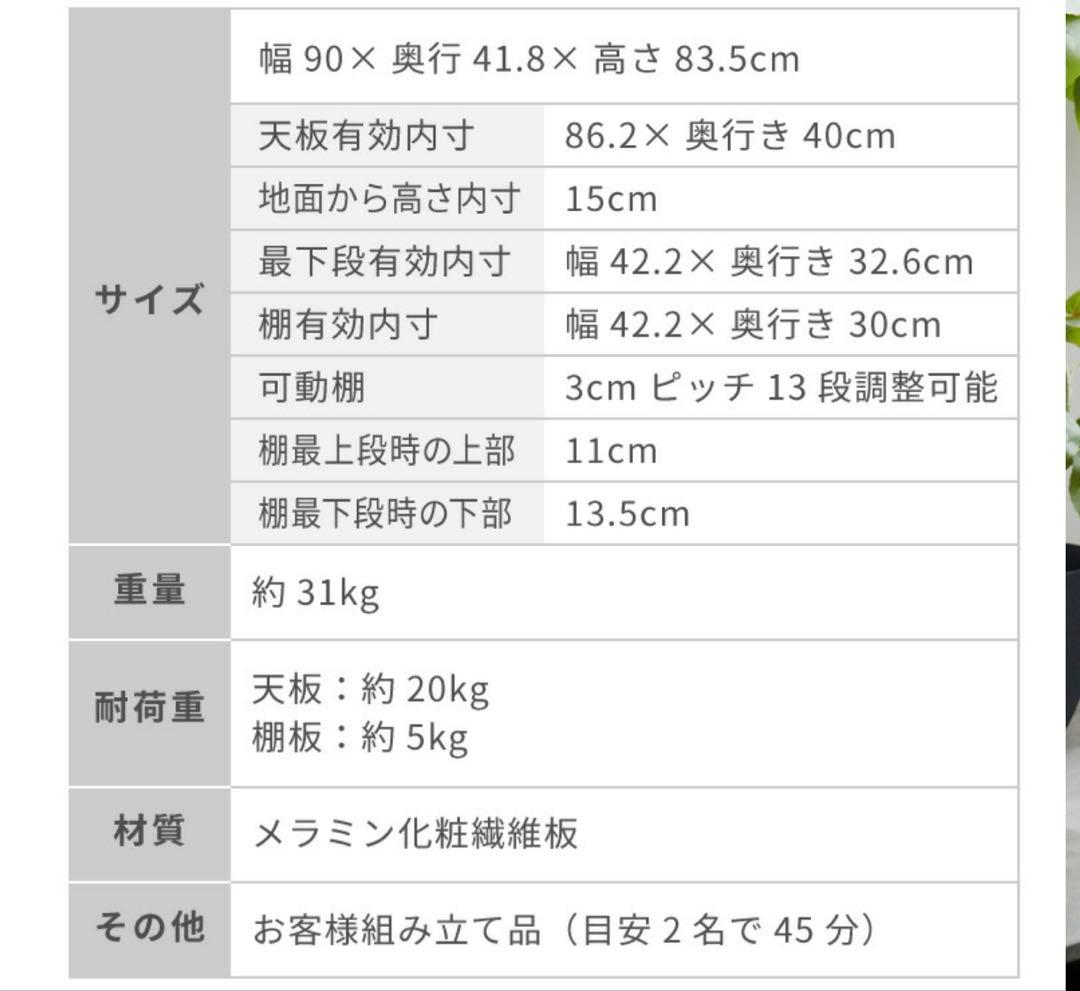 テレビボード 180cm キャビネットセット