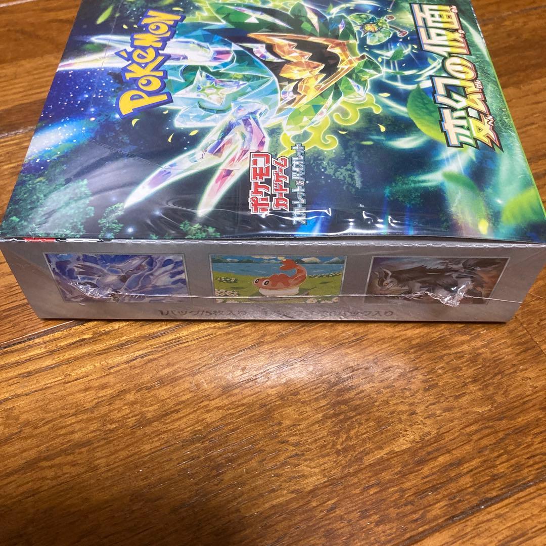 【新品未開封】変幻の仮面 BOX シュリンク付き ポケモンセンター産