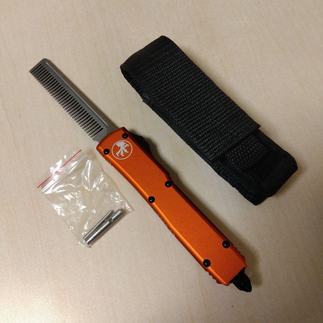 【新品】Microtech飛び出し櫛