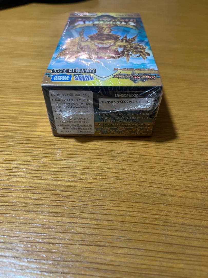 デュエルマスターズ 頂上決戦デュエルキングMAX2023 未開封　シュリンク付き