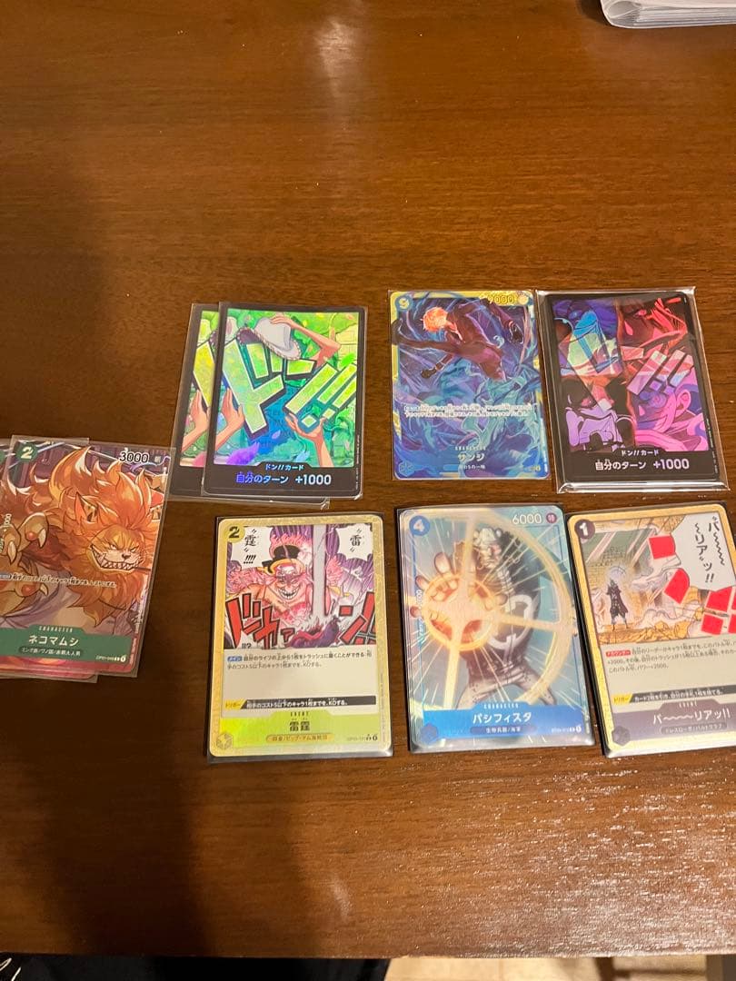 ワンピースカード　おナミSP 四皇ドンカード　 パラレル　まとめ売り