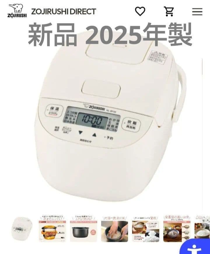 象印 25年製 パンも焼ける 炊飯器 (3合) ZOJIRUSHI 極め炊き