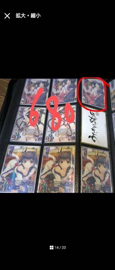 まるページ
