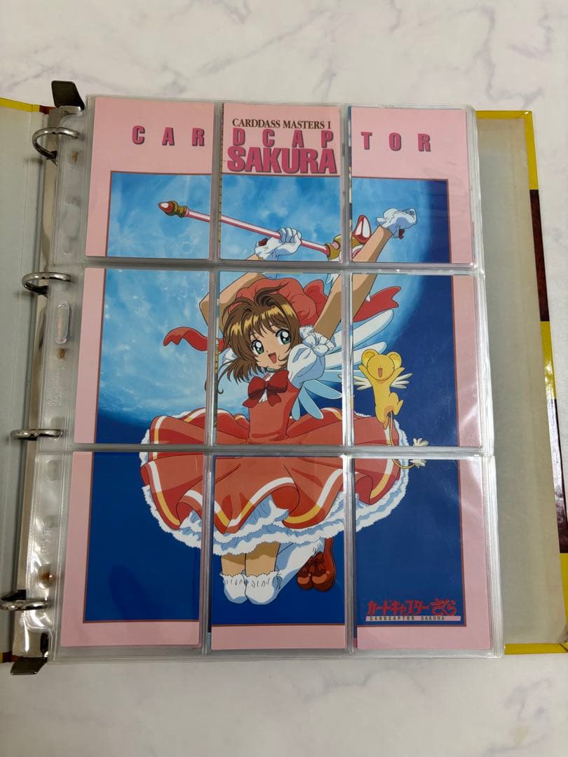 カードキャプターさくら カードダスマスターズ第1～4集(初版) フルコ
