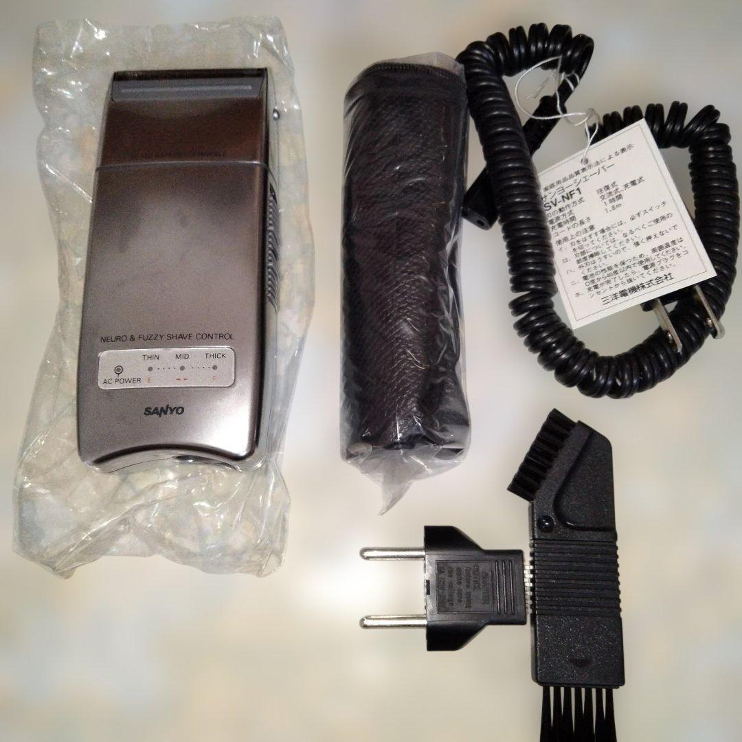 【新品未使用】SANYO NEURO & FUZZY SHAVE 電気シェーバー