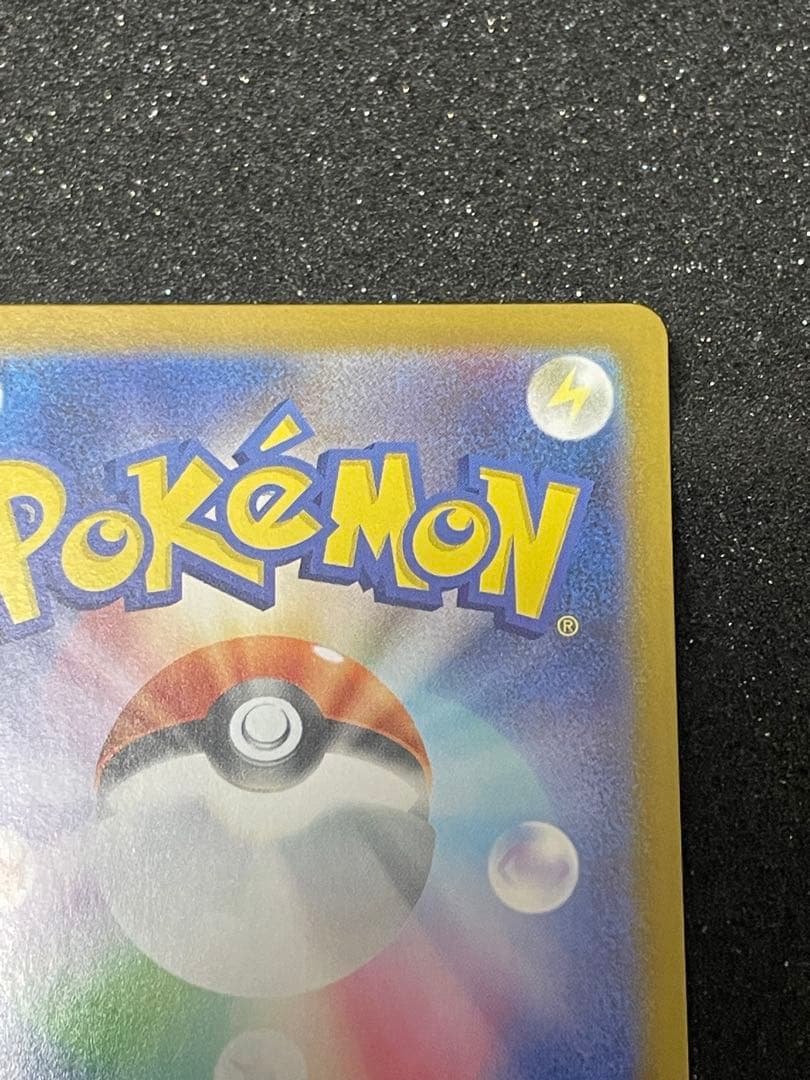 ポケモンカード　ピカチュウ　スタートデッキ