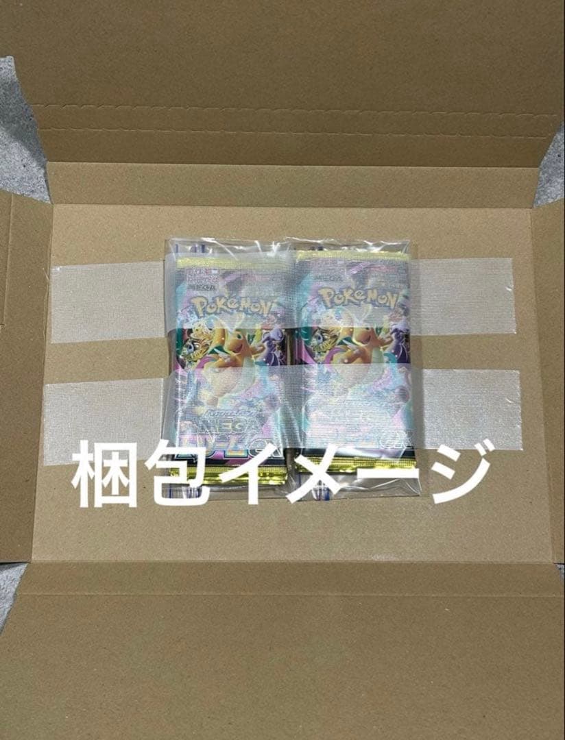ポケモンカード　メガドリームex １ボックス分　１０パック