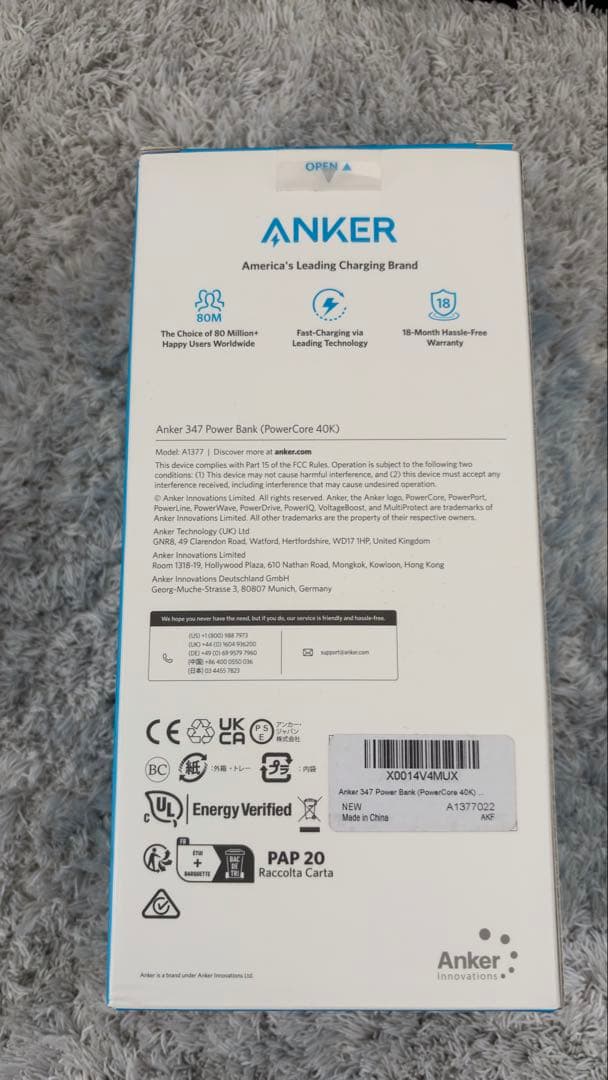 Anker 347 Power Bank （PowerCore 40K）ホワイト