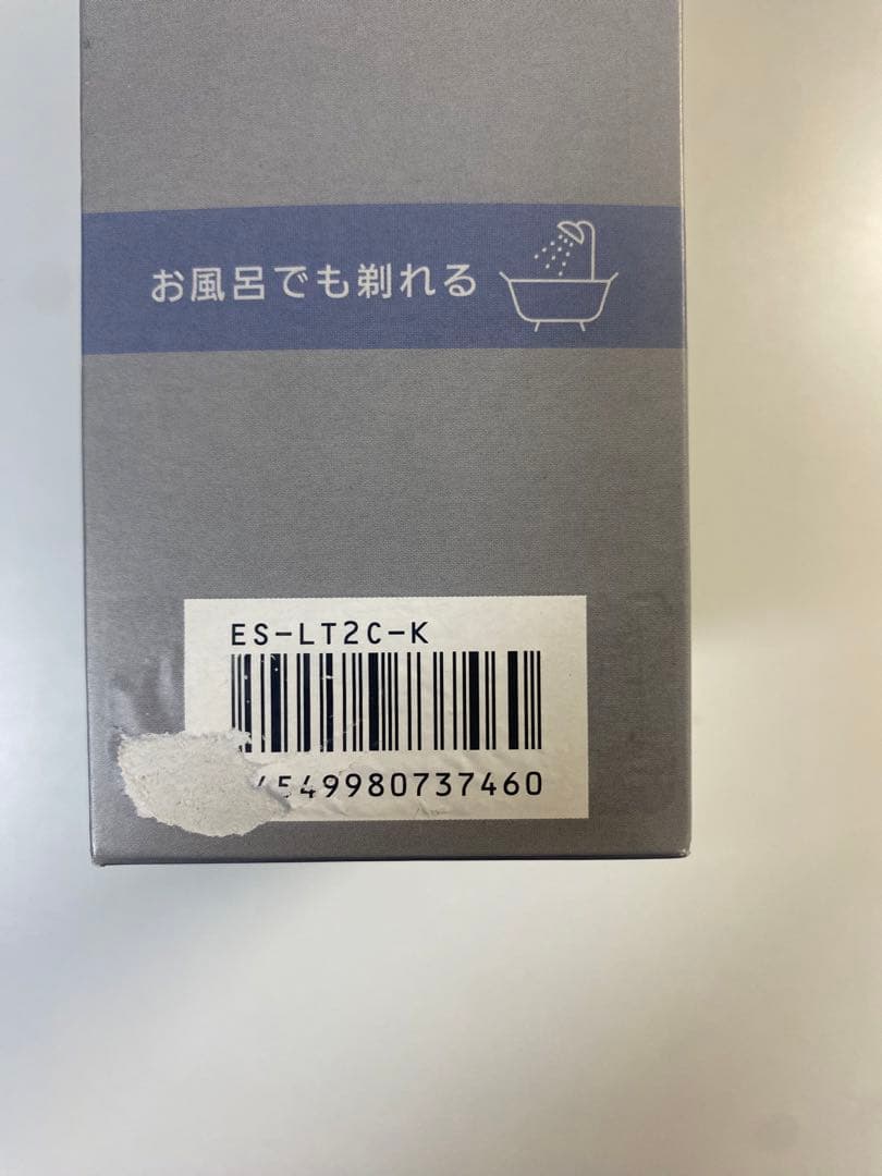 ラムダッシュES-LT2C-K (Panasonicのメンズシェーバー)