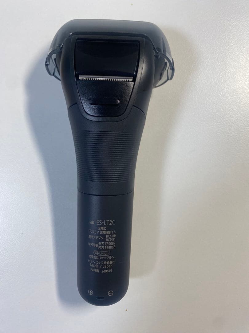 ラムダッシュES-LT2C-K (Panasonicのメンズシェーバー)