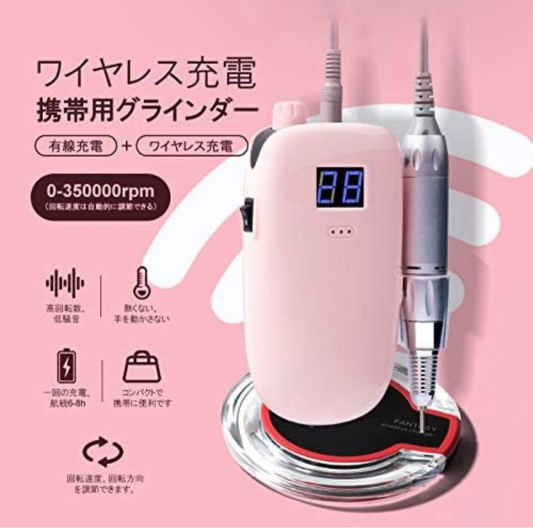 naism ネイルマシン　ホワイト