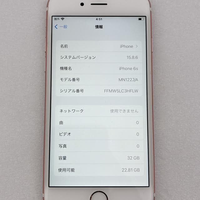 【美品】Apple iPhone6s 32GB ピンク SIMフリー