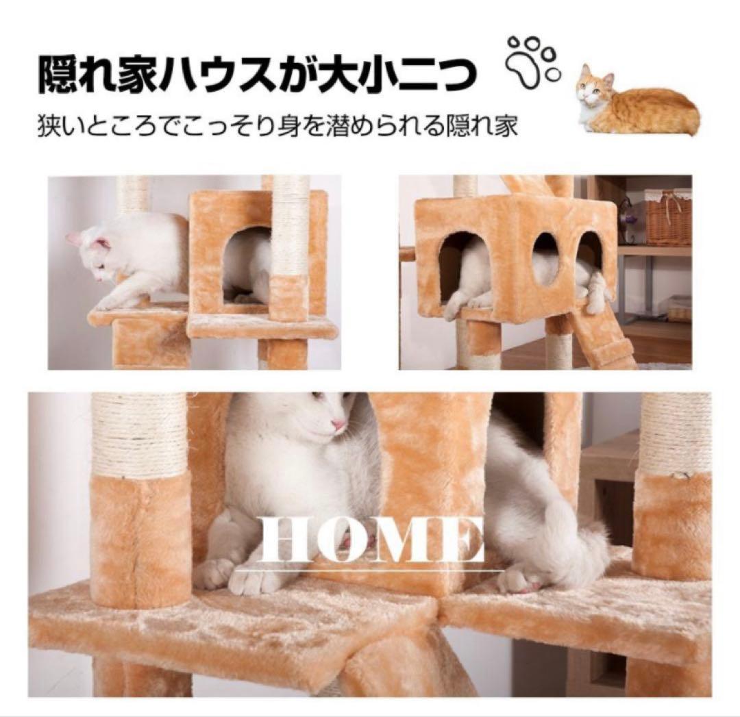 新品　キャットタワー　グレー　全高185cm 据え置き　多機能　猫用品