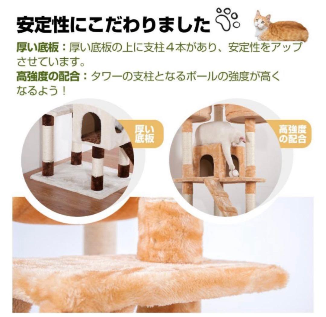 新品　キャットタワー　グレー　全高185cm 据え置き　多機能　猫用品
