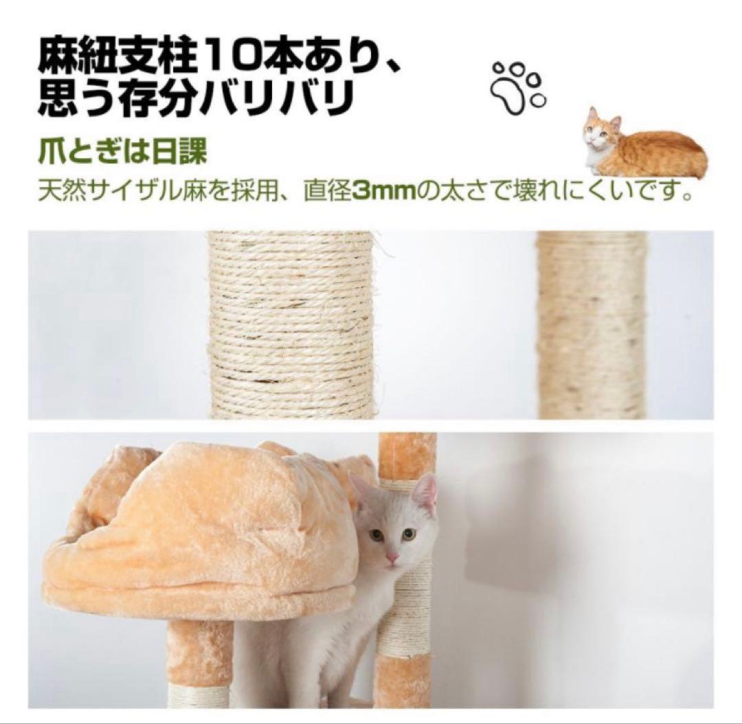 新品　キャットタワー　グレー　全高185cm 据え置き　多機能　猫用品