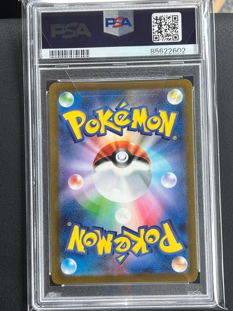 2023 グレイシア PSA 10 プロモカード