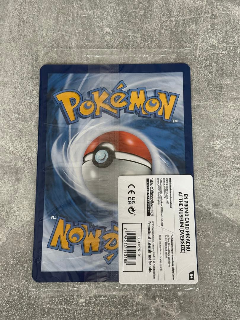 ロンドンにて入手　正規品　Pikachu at the Museum 2枚セット
