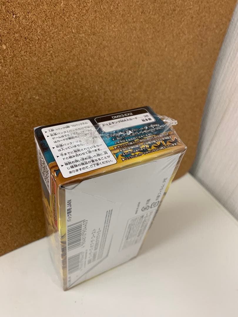 新品 デュエル・マスターズTCG 頂上決戦!!デュエキングMAX 2023