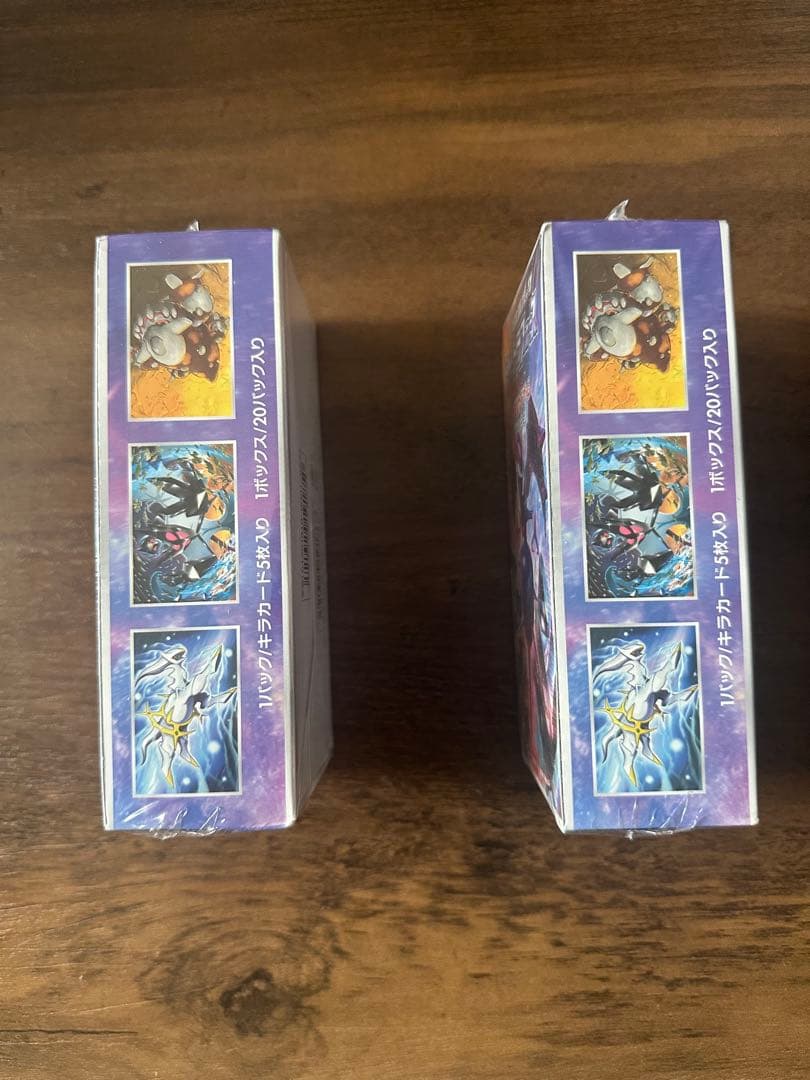 【新品未開封】ウルトラフォース シュリンク付き　BOX 2個セット